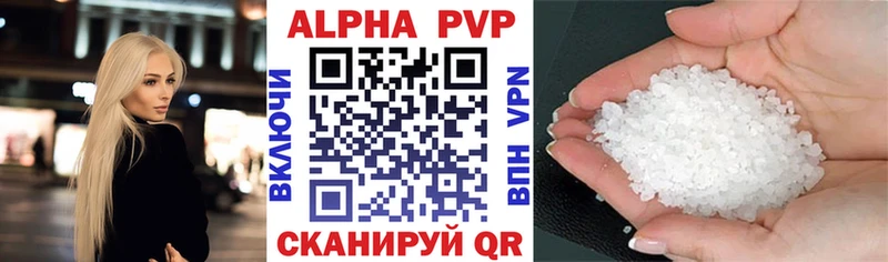 Магазины продажи наркотиков Мостовской Кокаин  А ПВП  Бошки Шишки  ГАШ 