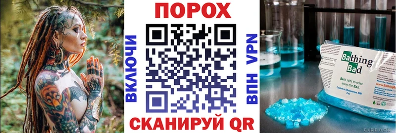 Амфетамин Розовый  Мостовской 