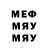Amphetamine Розовый Kural Ilyasov