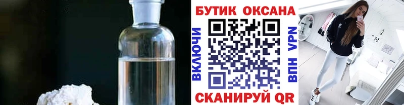 наркота  Мостовской  Бутират оксана 