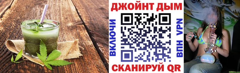 Печенье с ТГК марихуана  Мостовской 