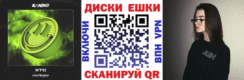 маркетплейс Telegram  Мостовской  Ecstasy mix 