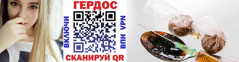 Героин белый  Мостовской 