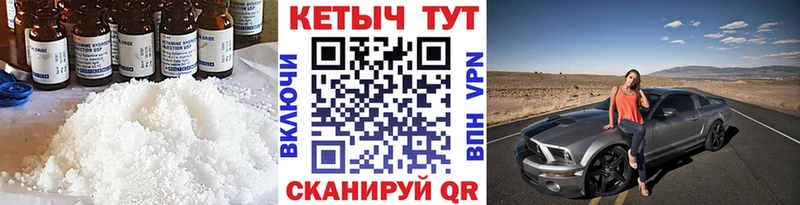 КЕТАМИН ketamine  купить  цена  кракен вход  Мостовской 
