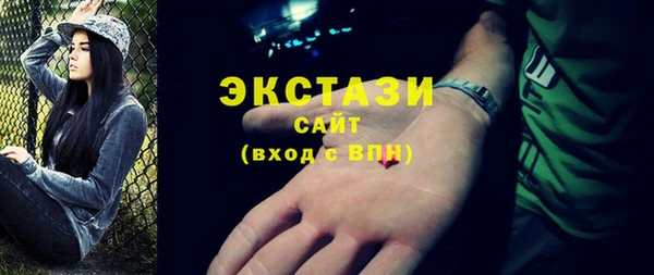молекула духа Бронницы