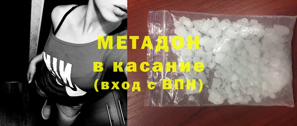 марки nbome Бугульма