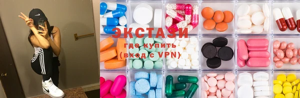 марки nbome Бугульма