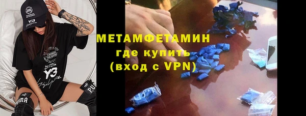 молекула духа Бронницы