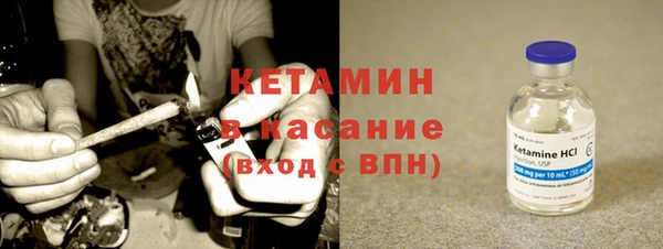молекула духа Бронницы