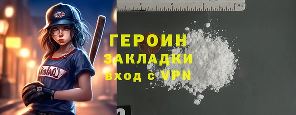 марки nbome Бугульма