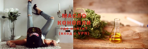 марки nbome Бугульма