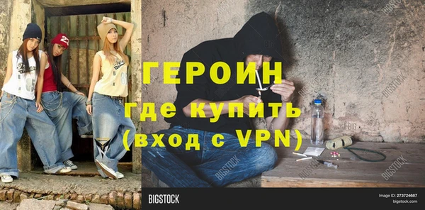 марки nbome Бугульма