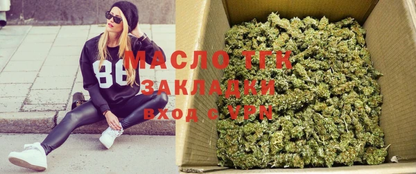 марки nbome Бугульма