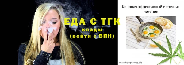 марки nbome Бугульма