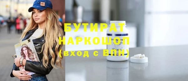 марки nbome Бугульма