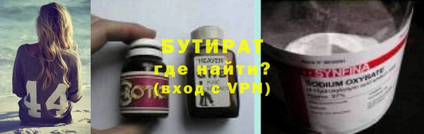 молекула духа Бронницы