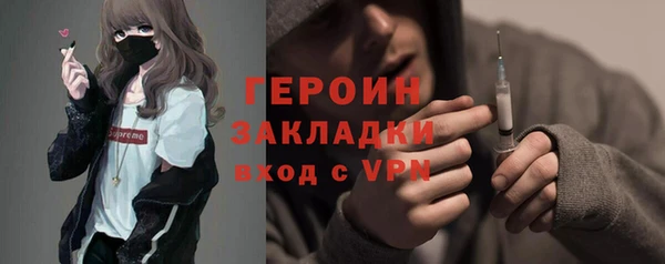 молекула духа Бронницы