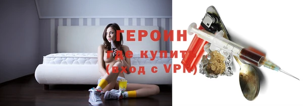 марки nbome Бугульма