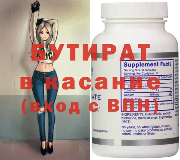 молекула духа Бронницы