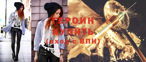 молекула духа Бронницы
