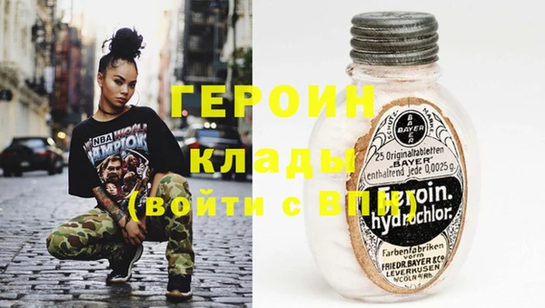 молекула духа Бронницы
