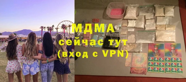 марки nbome Бугульма