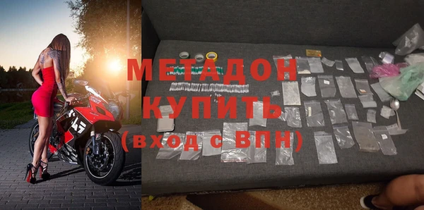 марки nbome Бугульма