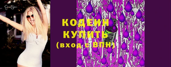 марки nbome Бугульма