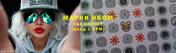 марки nbome Бугульма