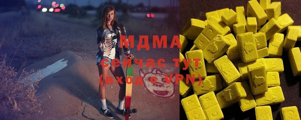 молекула духа Бронницы
