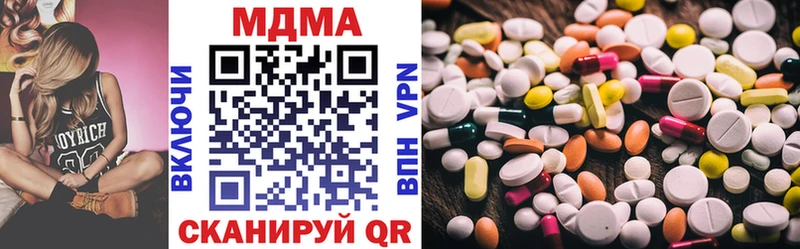 MEGA ССЫЛКА купить закладку Мостовской MDMA crystal
