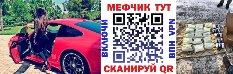 магазин  наркотиков  Мостовской  Меф VHQ 