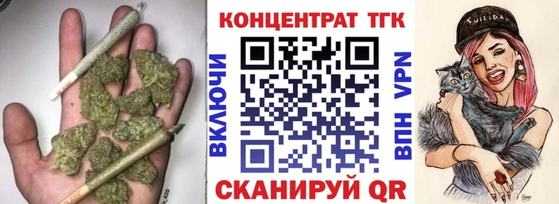 Дистиллят ТГК Wax  omg как зайти  Мостовской 