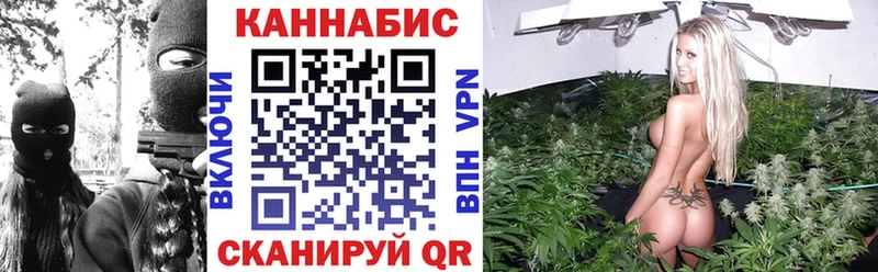 Шишки марихуана AK-47 наркошоп Мостовской
